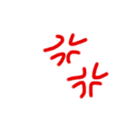 日常的に使える手書きスタンプ（個別スタンプ：6）