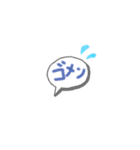 日常的に使える手書きスタンプ（個別スタンプ：16）