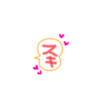 日常的に使える手書きスタンプ（個別スタンプ：17）