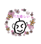 ゆるかわの手描きスタンプ（個別スタンプ：8）