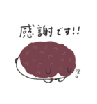 あんもちわんこ（個別スタンプ：8）