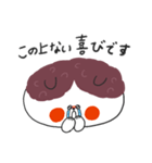 あんもちわんこ（個別スタンプ：9）