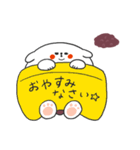 あんもちわんこ（個別スタンプ：13）