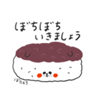 あんもちわんこ（個別スタンプ：27）