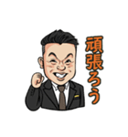 シティーグループ社員スタンプ（個別スタンプ：5）