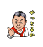 シティーグループ社員スタンプ（個別スタンプ：6）