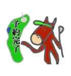 うまごる（個別スタンプ：2）