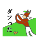 うまごる（個別スタンプ：7）