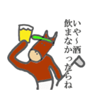 うまごる（個別スタンプ：8）