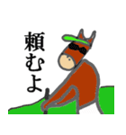うまごる（個別スタンプ：9）