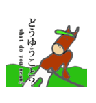 うまごる（個別スタンプ：10）