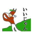うまごる（個別スタンプ：11）