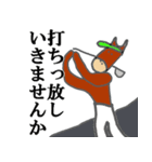 うまごる（個別スタンプ：16）