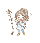 さっぴょんスタンプ（個別スタンプ：21）