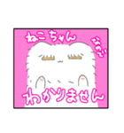 つきたてふわふわおもちねこちゃん（個別スタンプ：7）