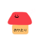 ごあいさつ。1（個別スタンプ：12）