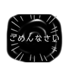 白黒はっきりさせる（個別スタンプ：5）