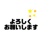 白黒はっきりさせる（個別スタンプ：6）