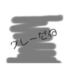 白黒はっきりさせる（個別スタンプ：8）
