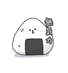 Style'おかか（個別スタンプ：8）