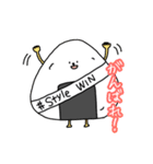 Style'おかか（個別スタンプ：9）