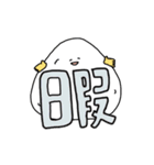 Style'おかか（個別スタンプ：14）