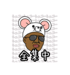 Style'おかか（個別スタンプ：23）