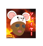 Style'おかか（個別スタンプ：24）