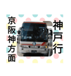バス大好きマン(四国高速バス)（個別スタンプ：10）