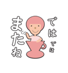 コーヒーカップに住んでる女の子（個別スタンプ：11）