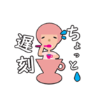 コーヒーカップに住んでる女の子（個別スタンプ：16）