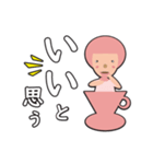 コーヒーカップに住んでる女の子（個別スタンプ：25）