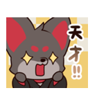 狐里の狐兄弟 1 (褒め言葉/日常用/日本語)（個別スタンプ：17）