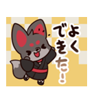 狐里の狐兄弟 1 (褒め言葉/日常用/日本語)（個別スタンプ：31）