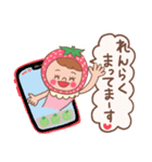 いちごからあなたへ 第3弾（個別スタンプ：13）