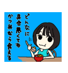 小山めぐみ 地獄のスタンプ（個別スタンプ：12）