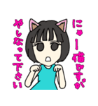 小山めぐみ 地獄のスタンプ（個別スタンプ：14）