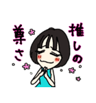 小山めぐみ 地獄のスタンプ（個別スタンプ：21）