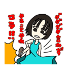 小山めぐみ 地獄のスタンプ（個別スタンプ：25）