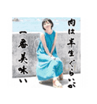 小山めぐみ 地獄のスタンプ（個別スタンプ：38）