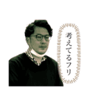 愉快な仲間たっち①（個別スタンプ：4）