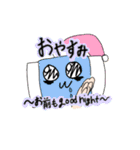 ざつでゆかいなかかまたち（個別スタンプ：8）