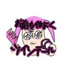 ざつでゆかいなかかまたち（個別スタンプ：9）