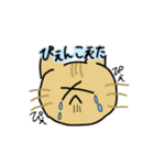 ざつでゆかいなかかまたち（個別スタンプ：11）