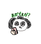 ざつでゆかいなかかまたち（個別スタンプ：12）