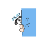 ざつでゆかいなかかまたち（個別スタンプ：19）