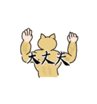 ざつでゆかいなかかまたち（個別スタンプ：21）