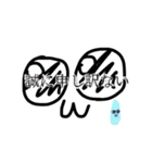 ざつでゆかいなかかまたち（個別スタンプ：23）