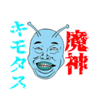ゴミくずども（個別スタンプ：2）