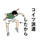 ゴミくずども（個別スタンプ：3）